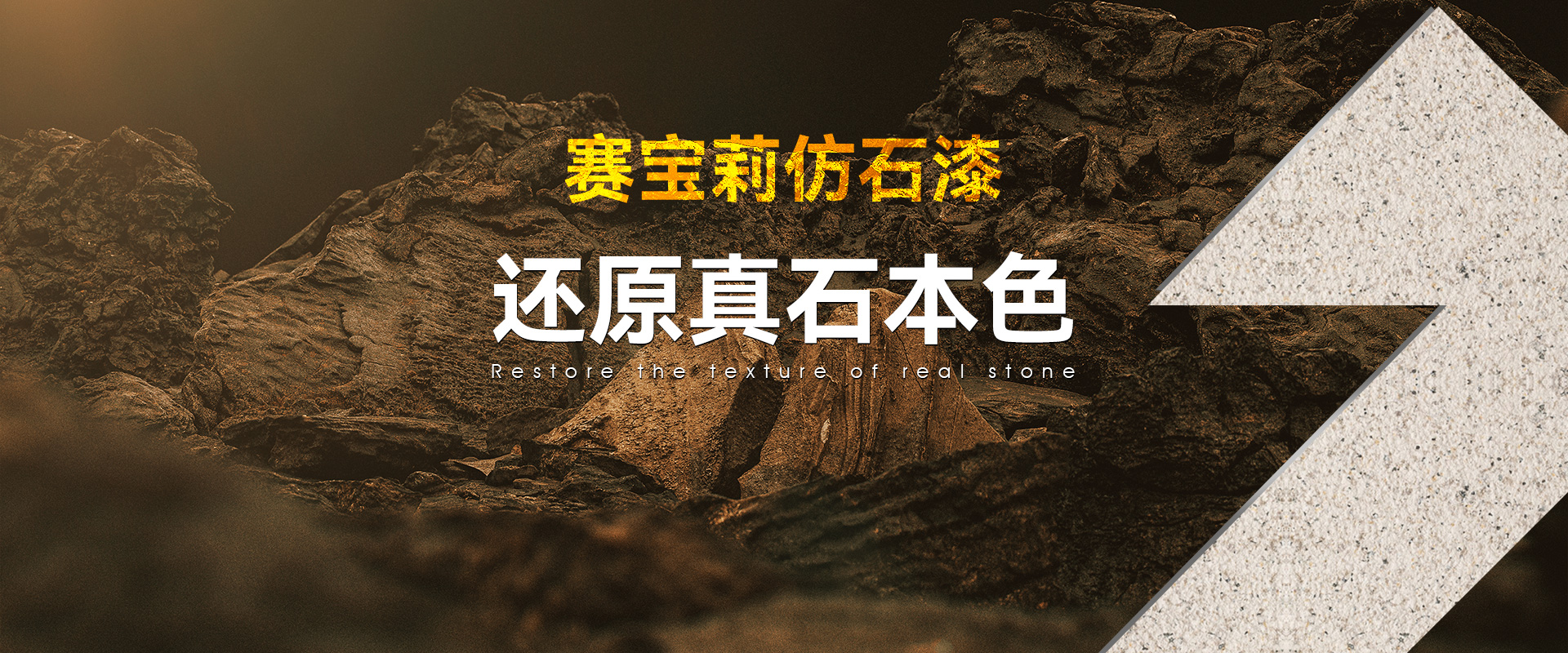 山東圣起重型機(jī)械有限公司